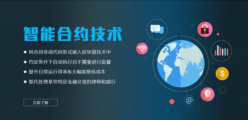 区块链培训：构建未来技术新高地